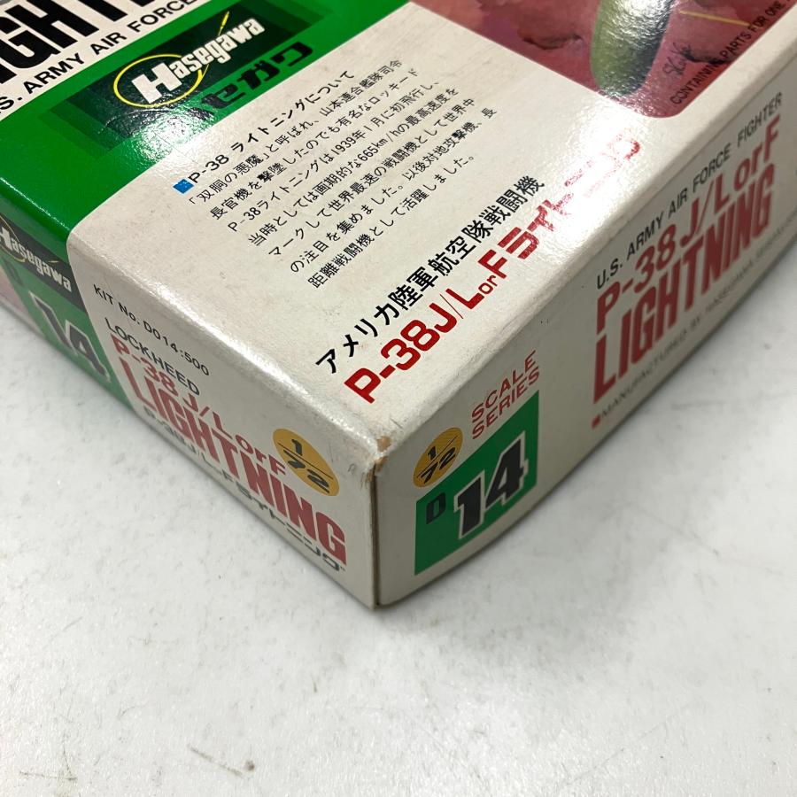 現品 ハセガワ 1/72 P-38 ライトニング プラモデル : ミニマルヤマ