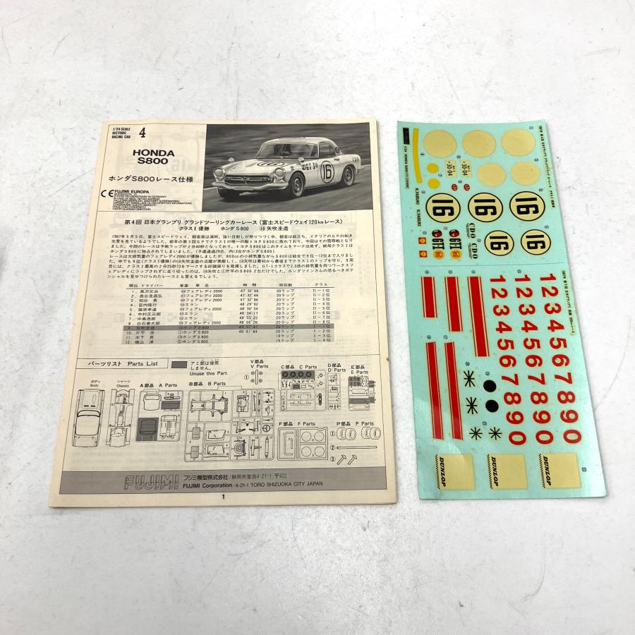 欠品パーツあり 現品 フジミ 1/24 ホンダ S800 プラモデル : ミニ