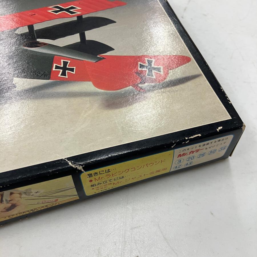 現品 グンゼ 1/72 FOKKER DR-1 : ミニマルヤマ - 通販 - Yahoo