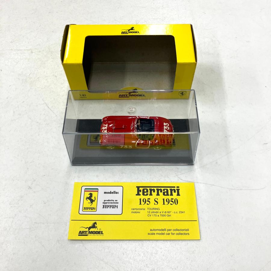 Ferrari（フェラーリ） 新品 現品 ARTMODEL 1/43 Ferrari 195 S