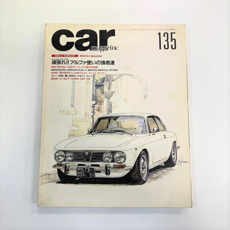 car magazine 400冊 ＊カーマガジン＊ カーマガジン No.173 : ミニマルヤマ - 通販 - Yahoo!ショッピング