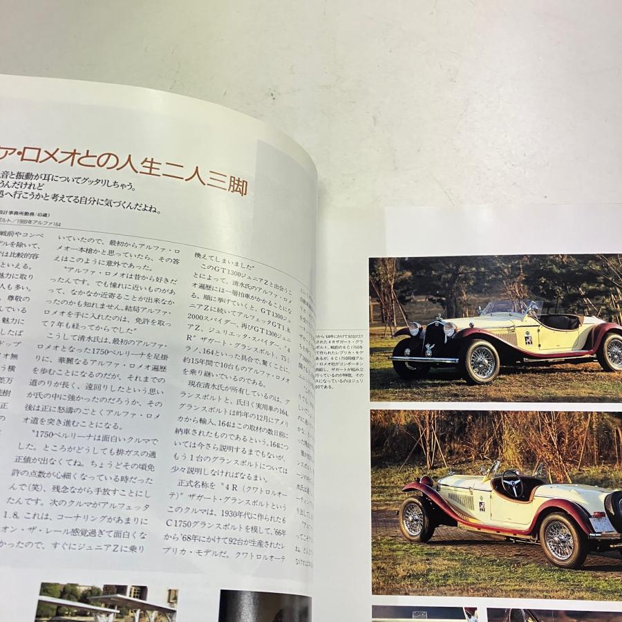 カーマガジン ようじ カーマガジン No.135 : ミニマルヤマ - 通販 - Yahoo!ショッピング