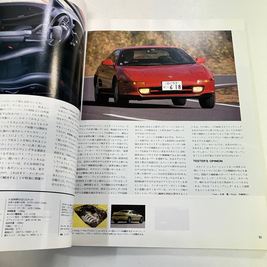 カーマガジン ようじ カーマガジン No.173 : ミニマルヤマ - 通販 - Yahoo!ショッピング