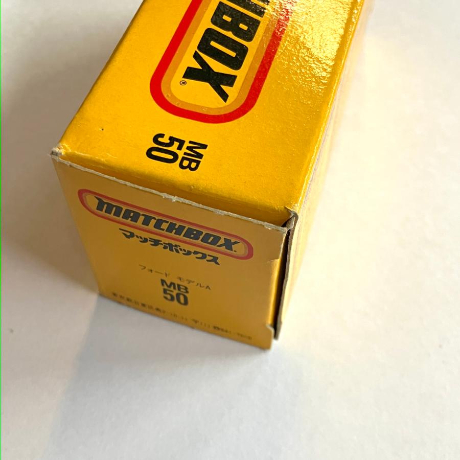 新品 現品 マッチボックス フォード モデルA ミニカー : ミニマルヤマ