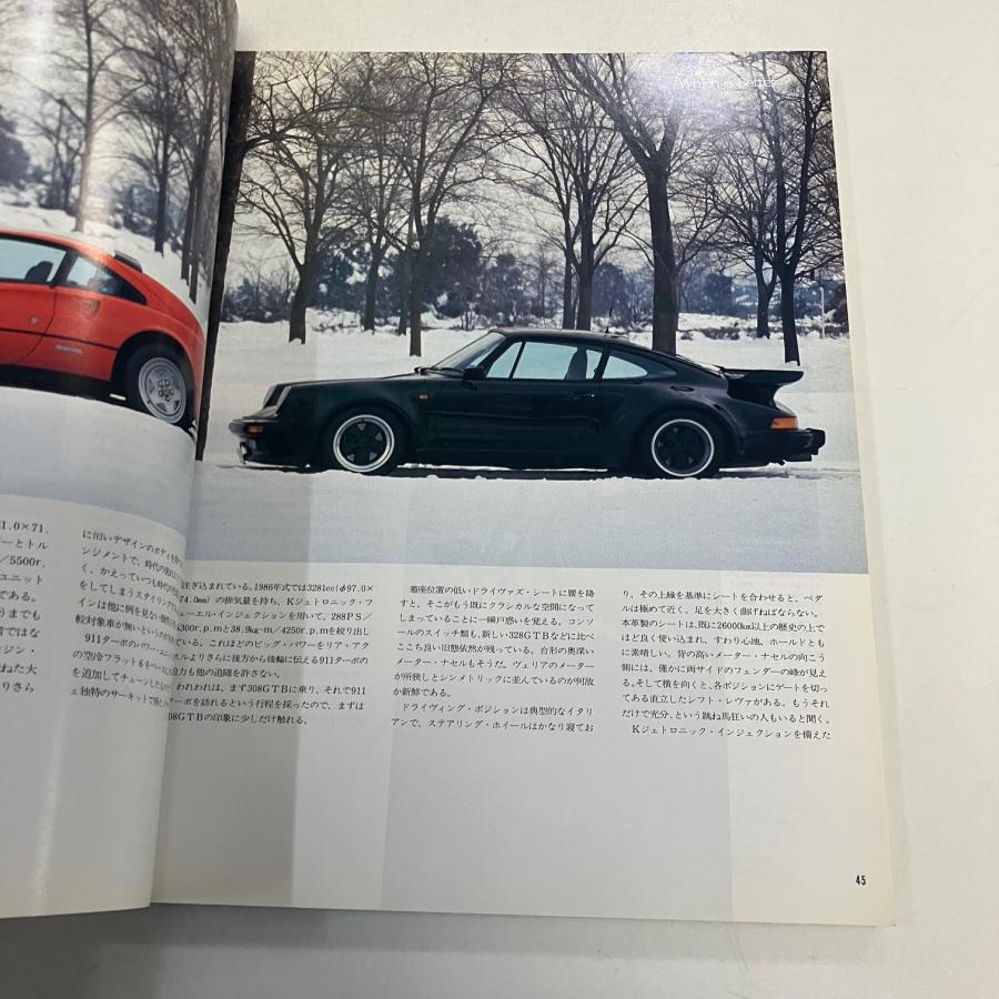 Car magazine カーマガジン 148冊 他…68冊＋オマケ4冊 1976502_l.jpg