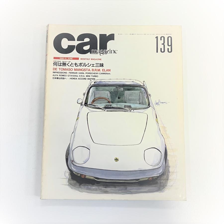 カーマガジン ようじ カーマガジン No.173 : ミニマルヤマ - 通販 - Yahoo!ショッピング