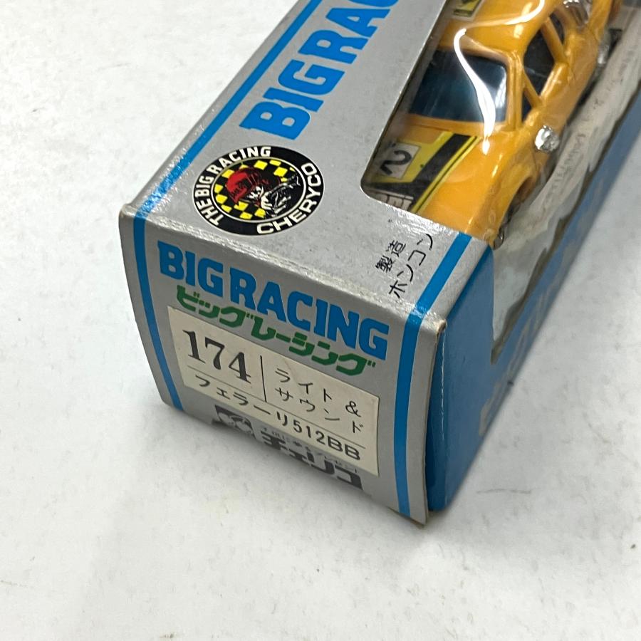 Ferrari（フェラーリ） 新品 現品 チェリコ ビッグレーシング Ferrari