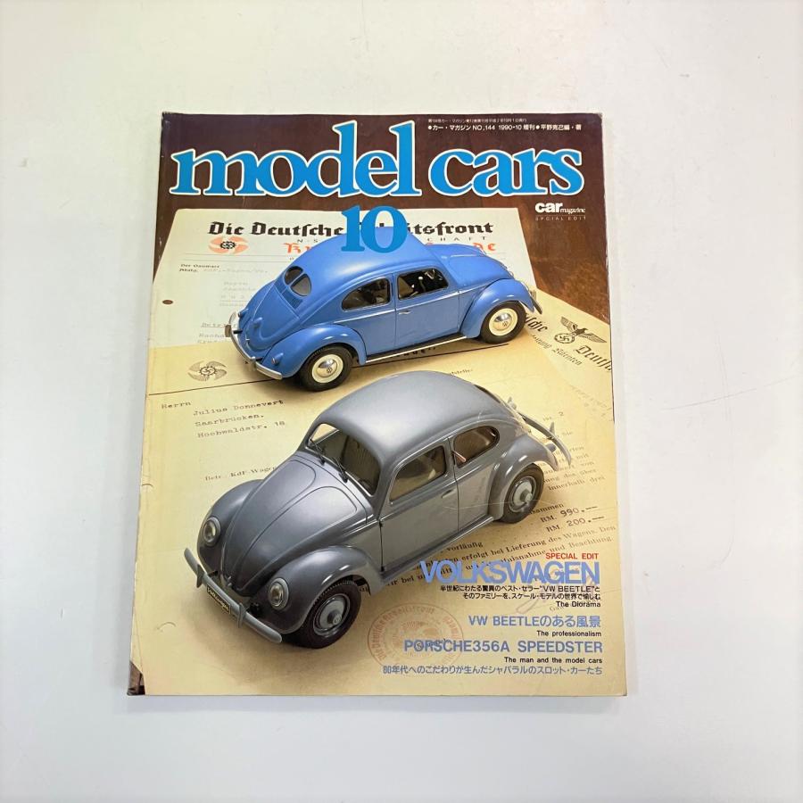 カーマガジン No.144 増刊 モデルカーズ 10 : ミニマルヤマ - 通販