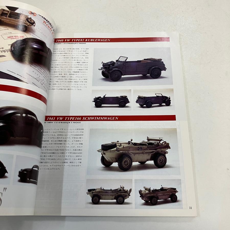 カーマガジン No.144 増刊 モデルカーズ 10 : ミニマルヤマ - 通販