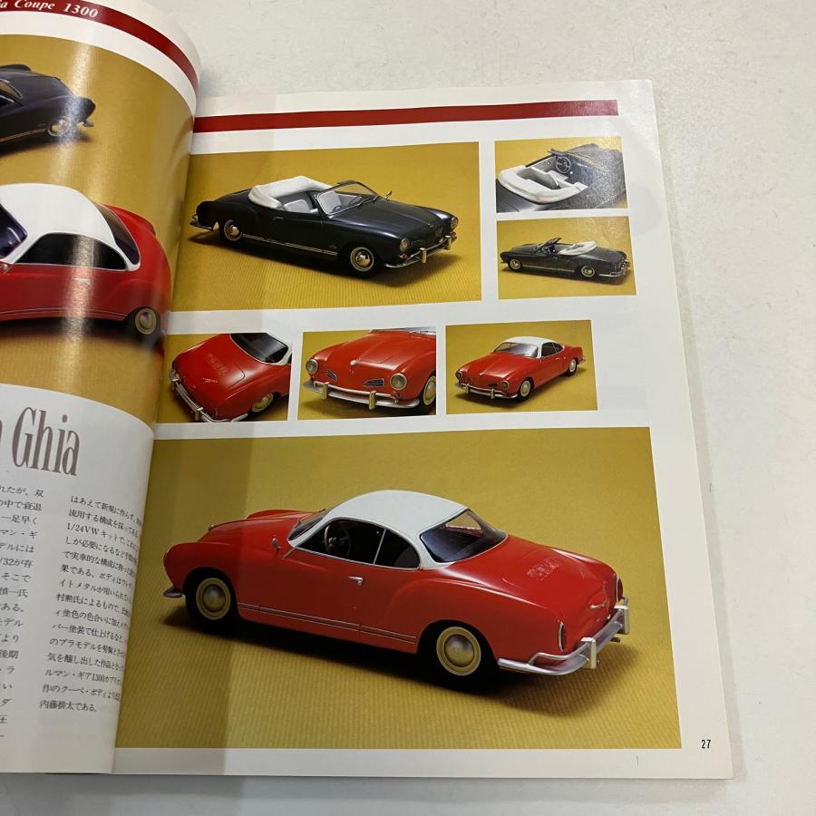 カーマガジン ようじ カーマガジン No.144 増刊 モデルカーズ 10 : ミニマルヤマ - 通販