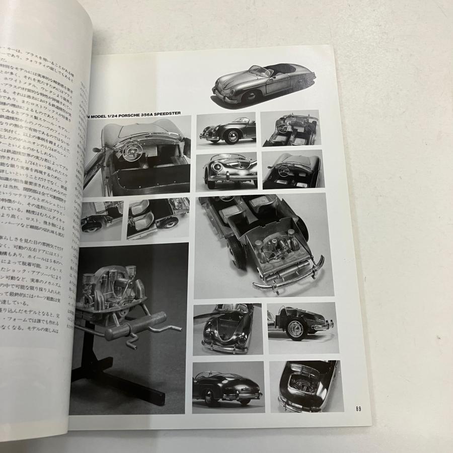 カーマガジン No.144 増刊 モデルカーズ 10 : ミニマルヤマ - 通販
