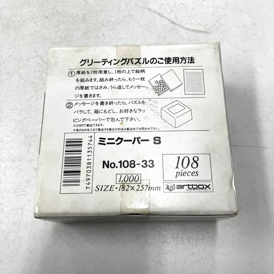 現品 BOW COLLECTION MINI COOPER S パズル : ミニマルヤマ - 通販