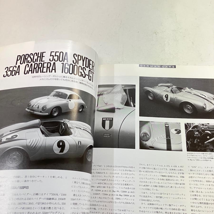 カーマガジン No.147 増刊 リバイバル・インプレッション PART3