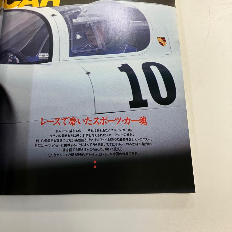 カーマガジン No.150 : ミニマルヤマ - 通販 - Yahoo!ショッピング