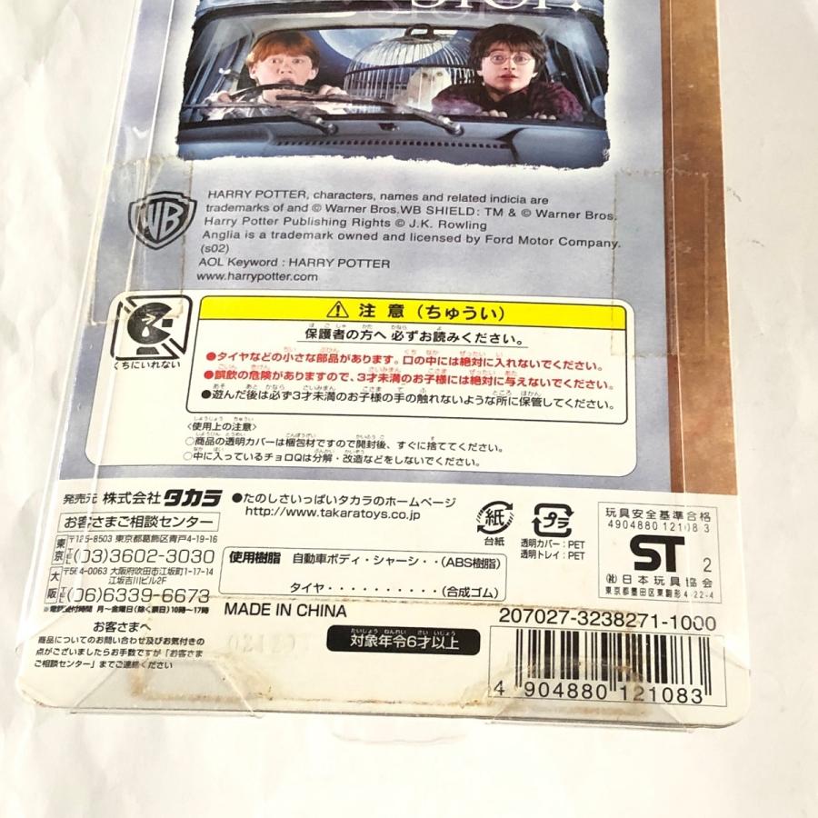 チョロキュウ様ご確認用ページ！