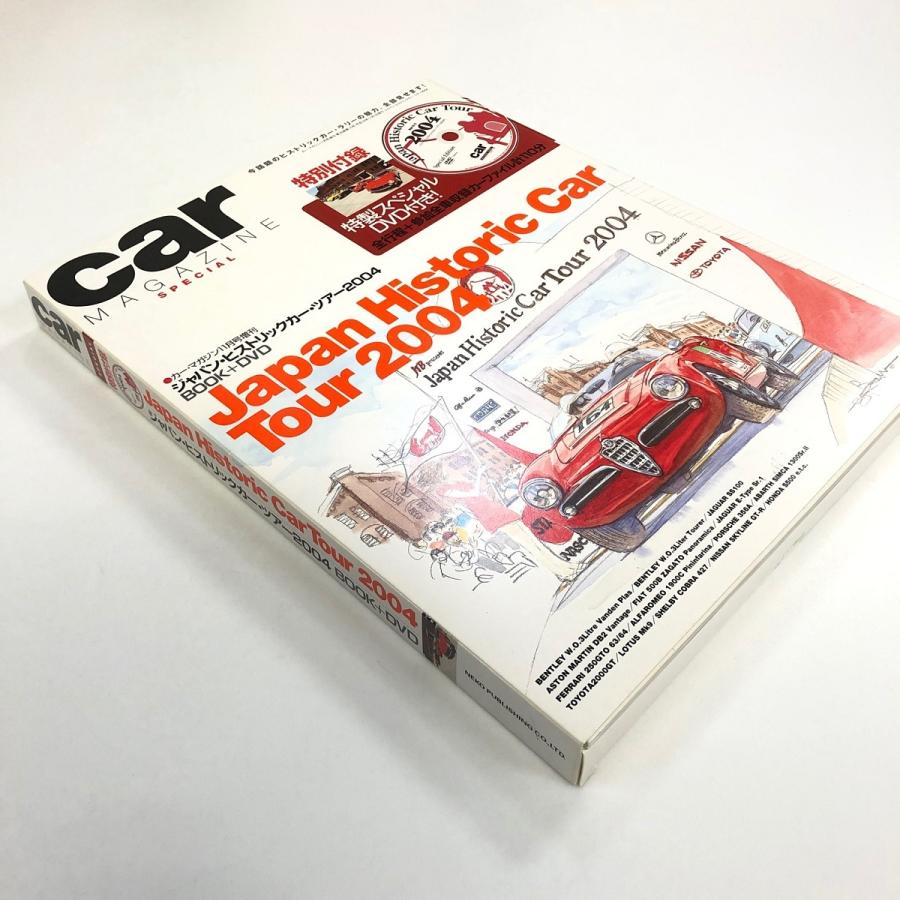 カーマガジン 11月号増刊 : ミニマルヤマ - 通販 - Yahoo!ショッピング