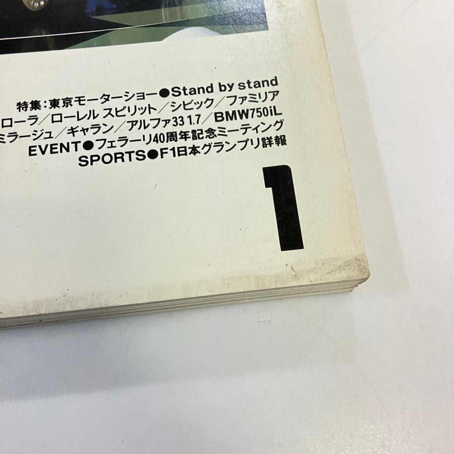 CAR GRAPHIC No.322 : ミニマルヤマ - 通販 - Yahoo!ショッピング