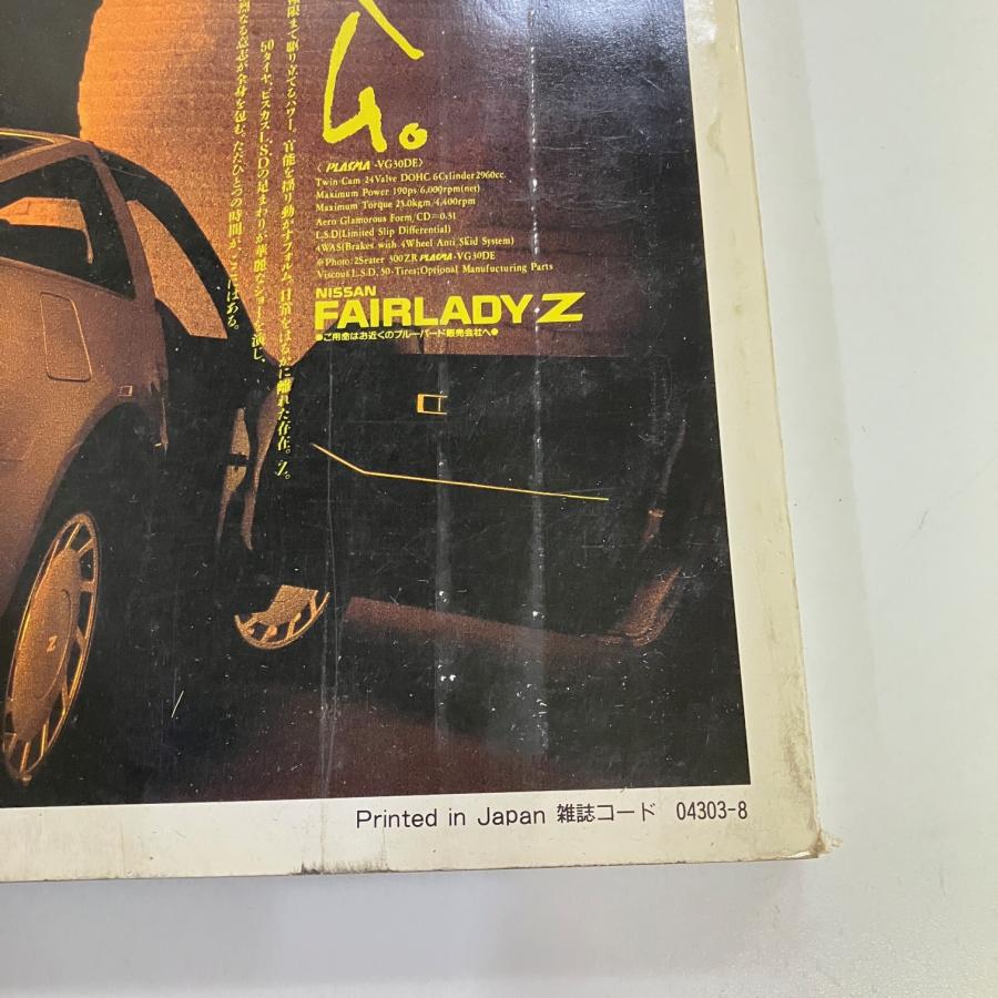 CAR GRAPHIC No.329 : ミニマルヤマ - 通販 - Yahoo!ショッピング