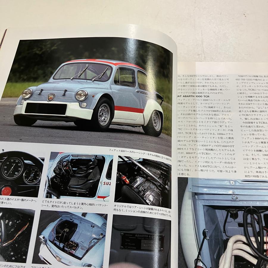 カーマガジン No.162 : ミニマルヤマ - 通販 - Yahoo!ショッピング