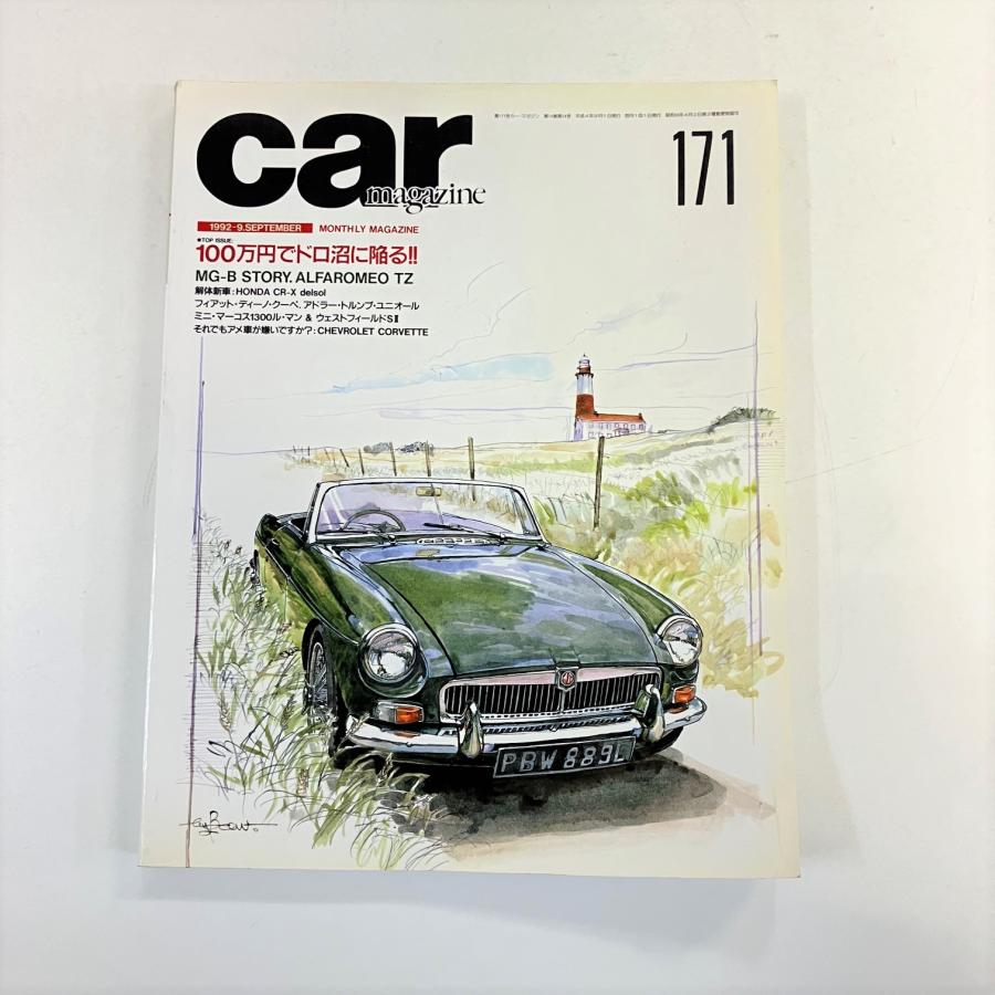 ミニチュアカー　マガジン　1983年からの41冊　171号～310号 minimaruyama_bb104