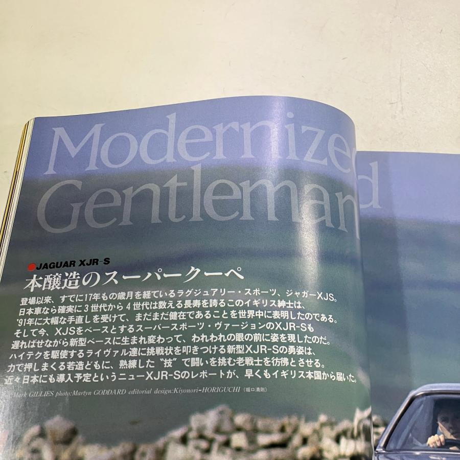 カーマガジン No.172 : ミニマルヤマ - 通販 - Yahoo!ショッピング