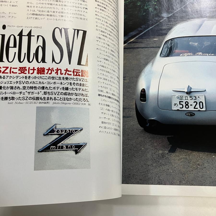 Car magazine カーマガジン 148冊 他…68冊＋オマケ4冊 Car magazine カーマガジン 148冊 他…68冊＋オマケ4冊