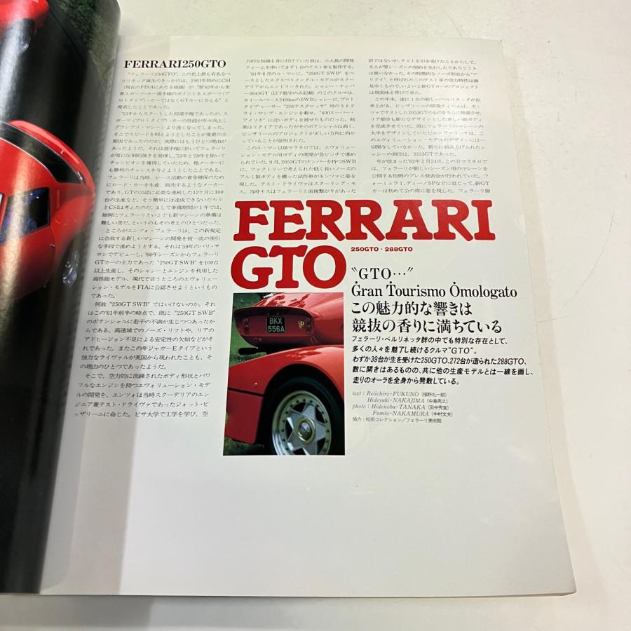 カーマガジン No.172 : ミニマルヤマ - 通販 - Yahoo!ショッピング