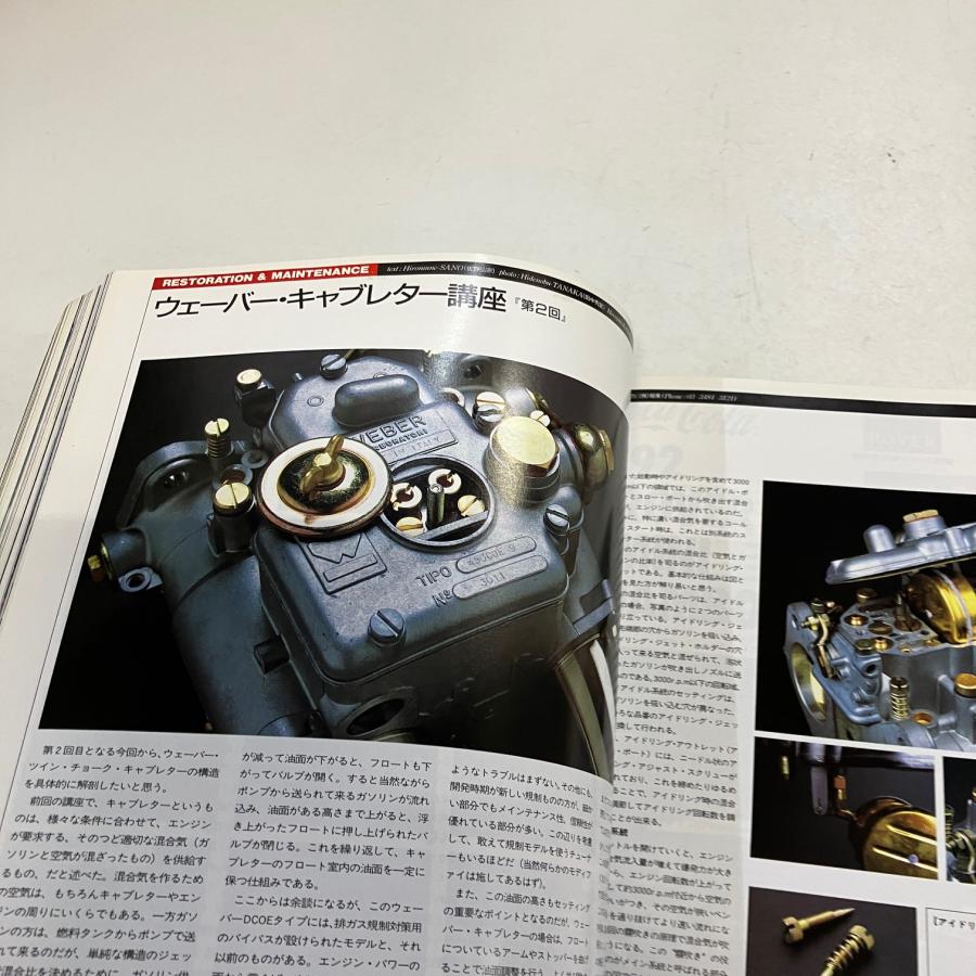 カーマガジン No.173 : ミニマルヤマ - 通販 - Yahoo!ショッピング