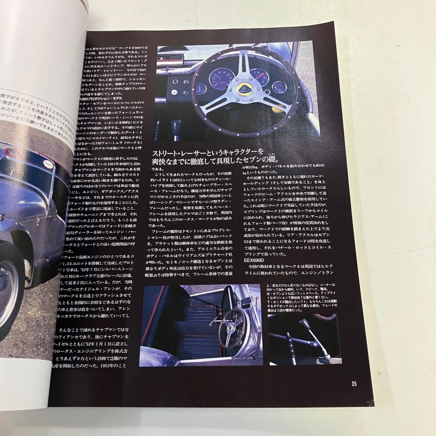カーマガジン No.192 : ミニマルヤマ - 通販 - Yahoo!ショッピング