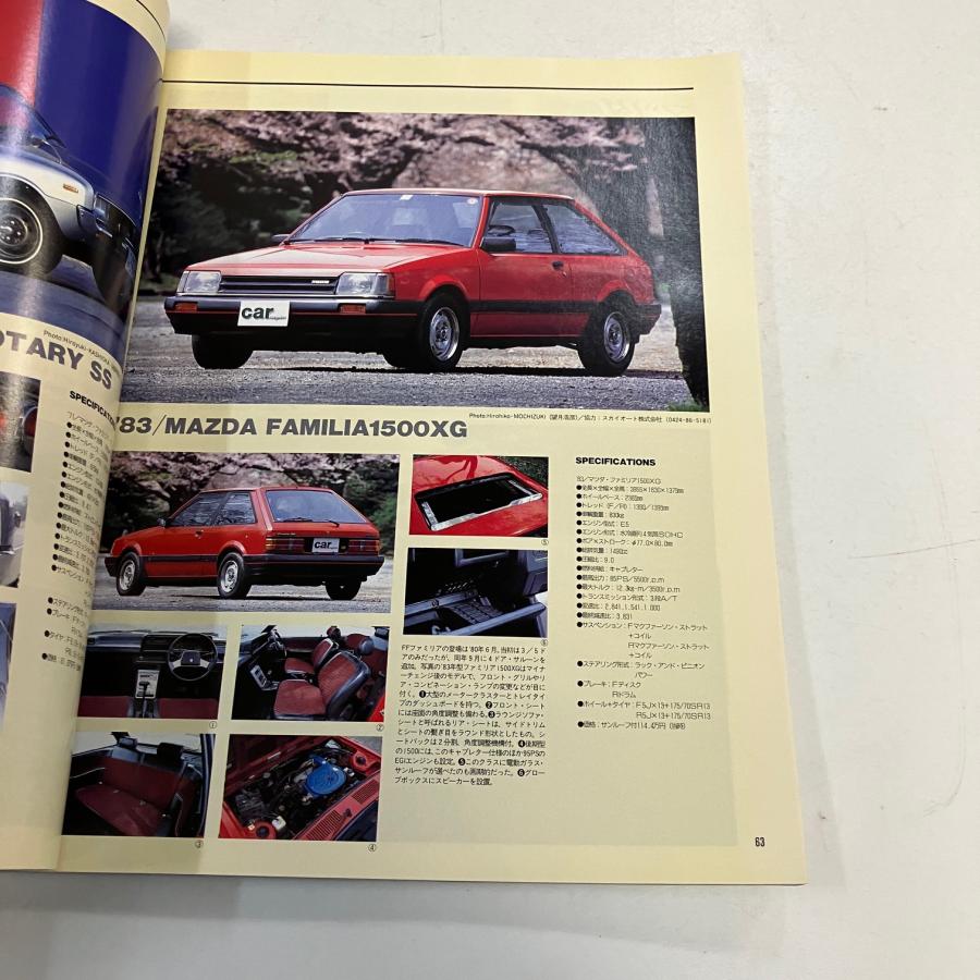 カーマガジン No.192 : ミニマルヤマ - 通販 - Yahoo!ショッピング