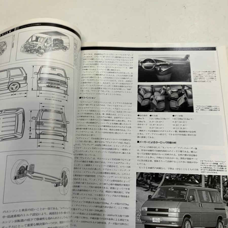 カーマガジン No.192 : ミニマルヤマ - 通販 - Yahoo!ショッピング