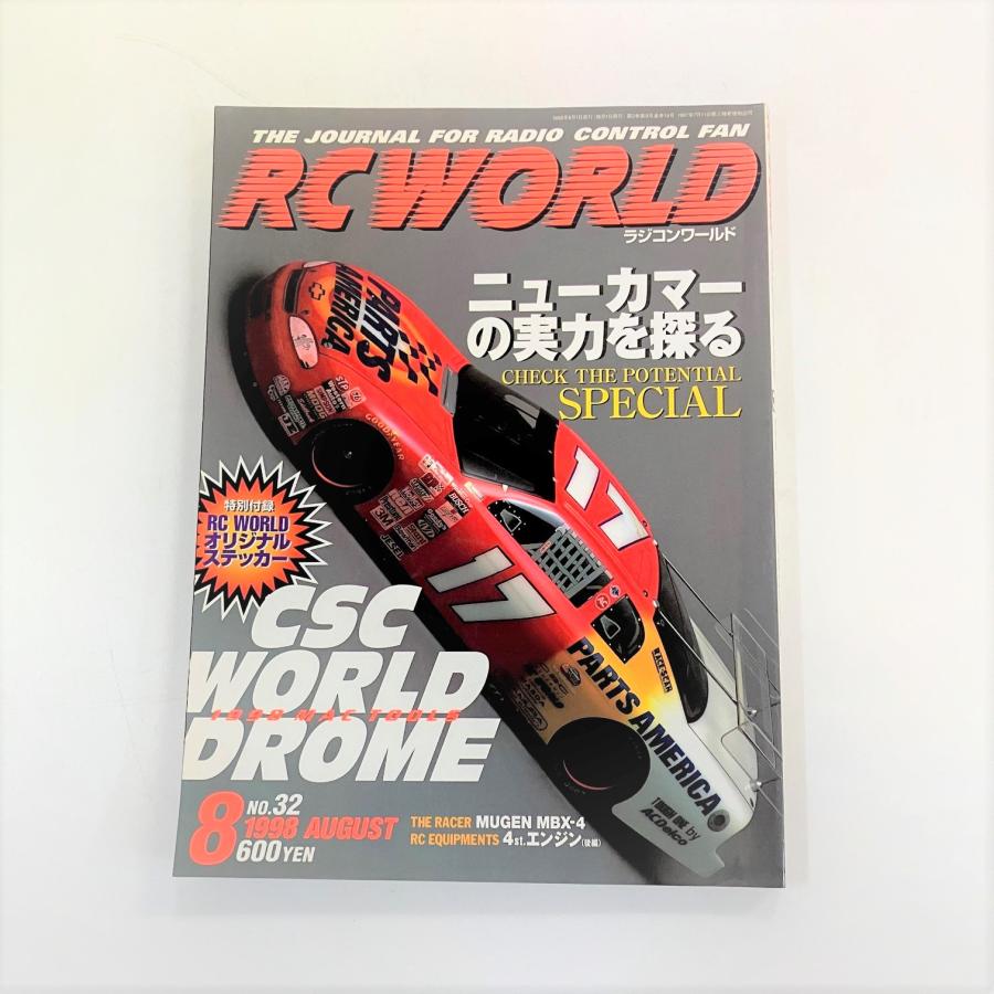 RC WORLD 32 : ミニマルヤマ - 通販 - Yahoo!ショッピング