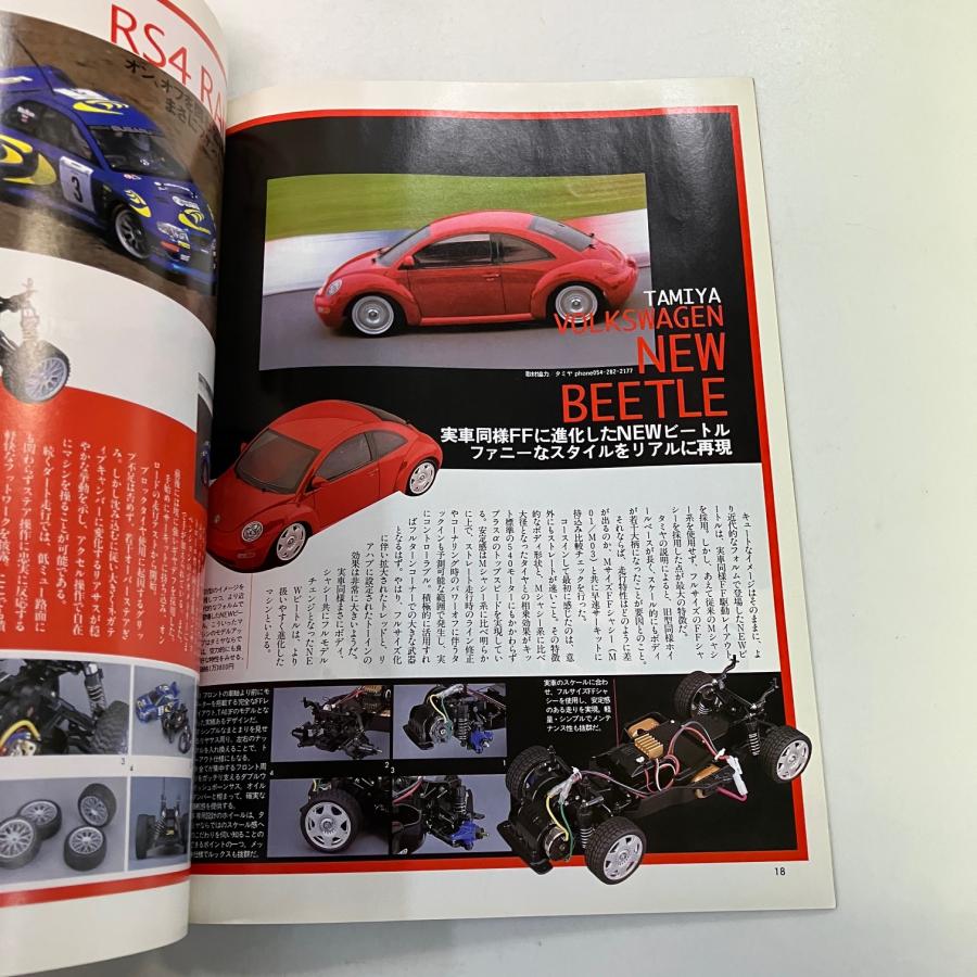RC WORLD 32 : ミニマルヤマ - 通販 - Yahoo!ショッピング