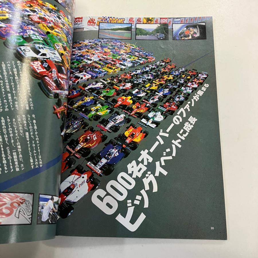 RC WORLD 32 : ミニマルヤマ - 通販 - Yahoo!ショッピング