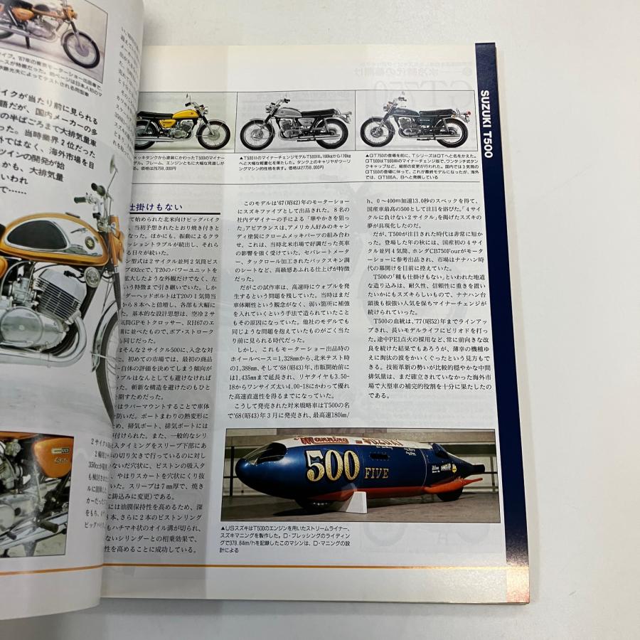 MOTOR CYCLIST 別冊 No.175 : ミニマルヤマ - 通販 - Yahoo!ショッピング
