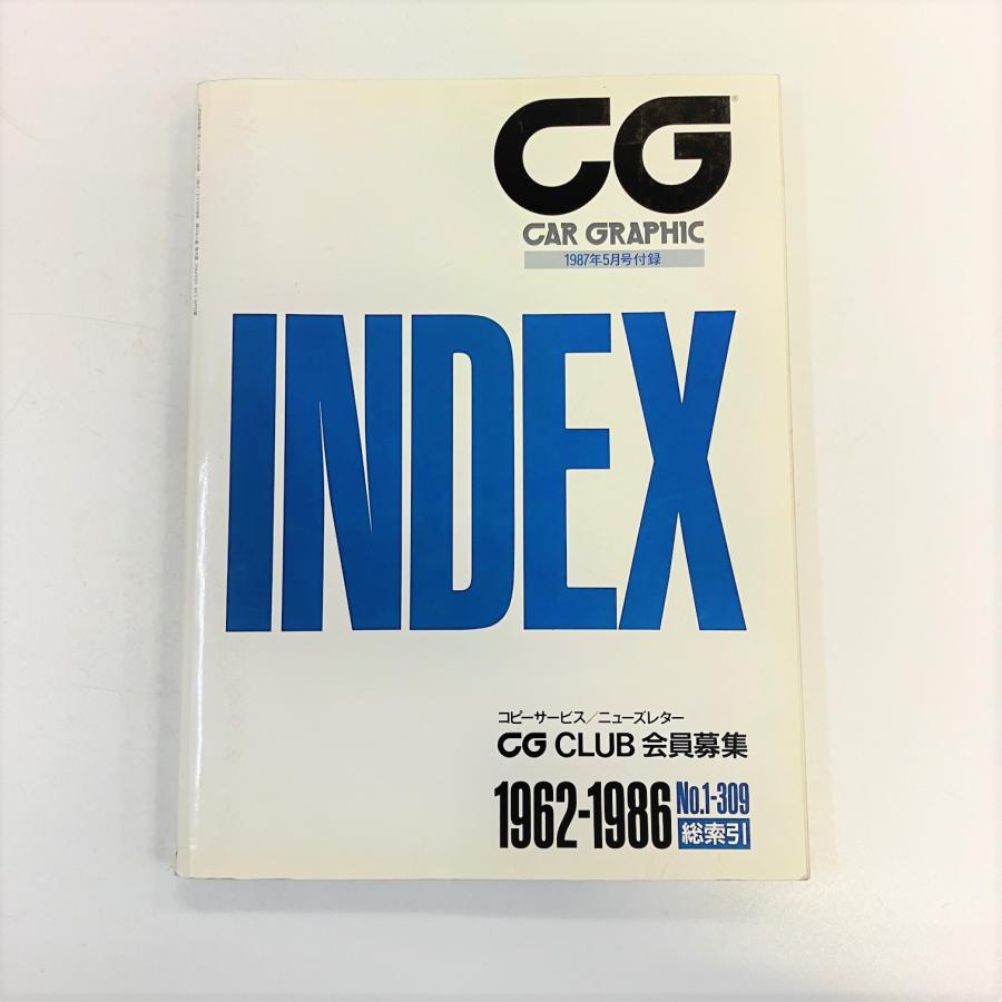 カーグラフィック 別冊 INDEX : ミニマルヤマ - 通販 - Yahoo カーグラフィック 別冊 INDEX : ミニマルヤマ - 通販 - Yahoo