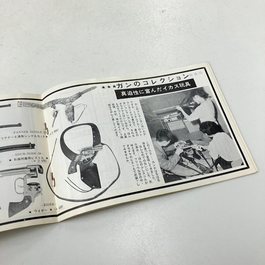 現品 コレクター '60 No.9 : ミニマルヤマ - 通販 - Yahoo!ショッピング
