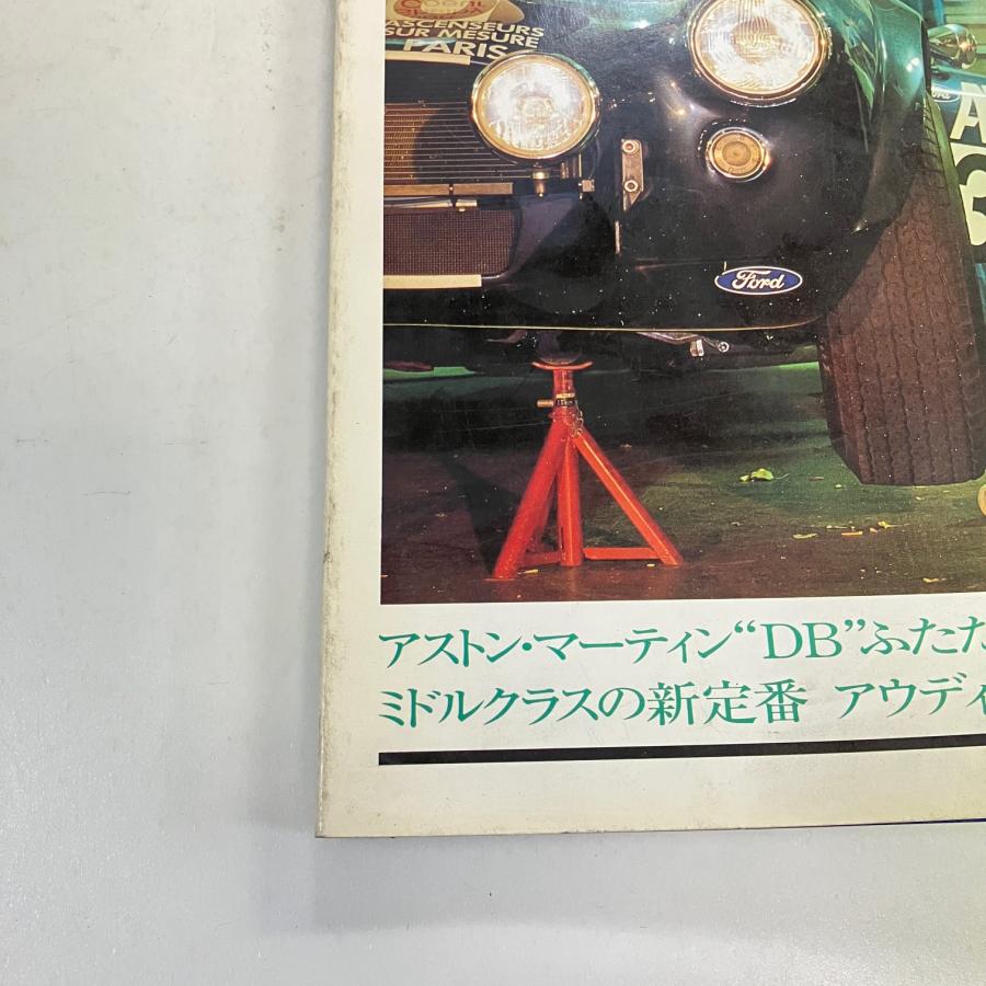 CAR　GRAPHIC　No.419｜minimaruyama｜02