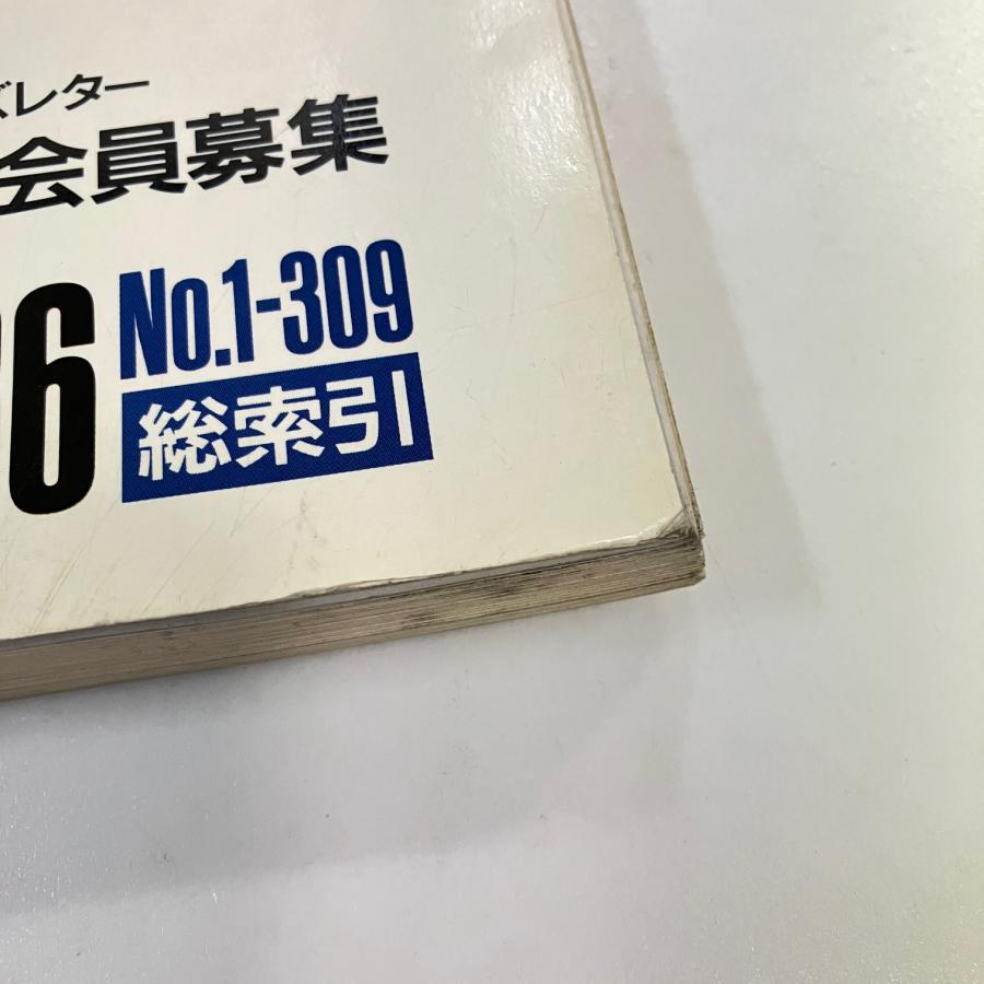 カーグラフィック400-448 とおまけ カーグラフィック400-448 と
