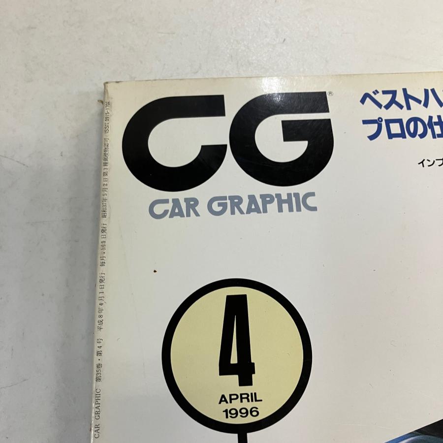 非売品　CAR GRAPHIC CD SPECIAL CAR GRAPHIC No.421 : ミニマルヤマ - 通販 - Yahoo!ショッピング