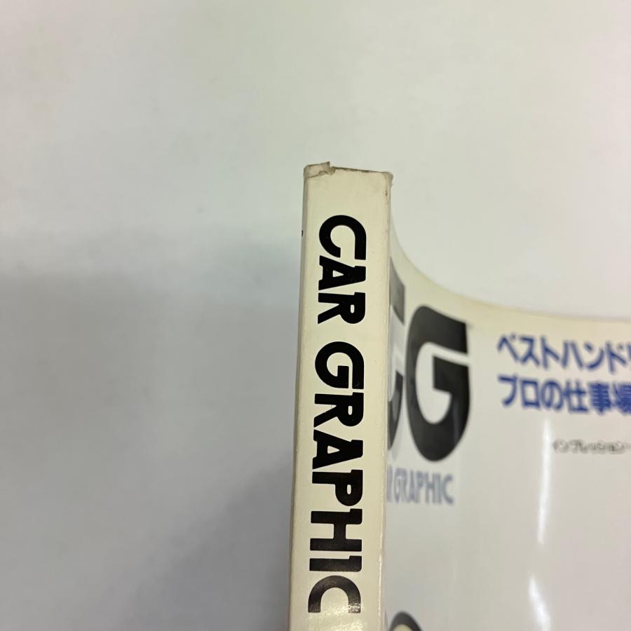 CAR GRAPHIC No.421 : ミニマルヤマ - 通販 - Yahoo!ショッピング