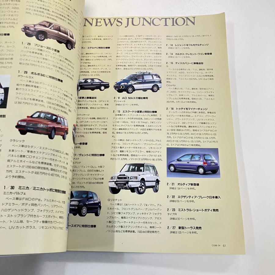 CAR GRAPHIC　ROAD TEST 1968-1978 全8巻 CAR GRAPHIC ROAD TEST 1968-1978 全8巻 CAR GRAPHIC ROAD TEST 1968