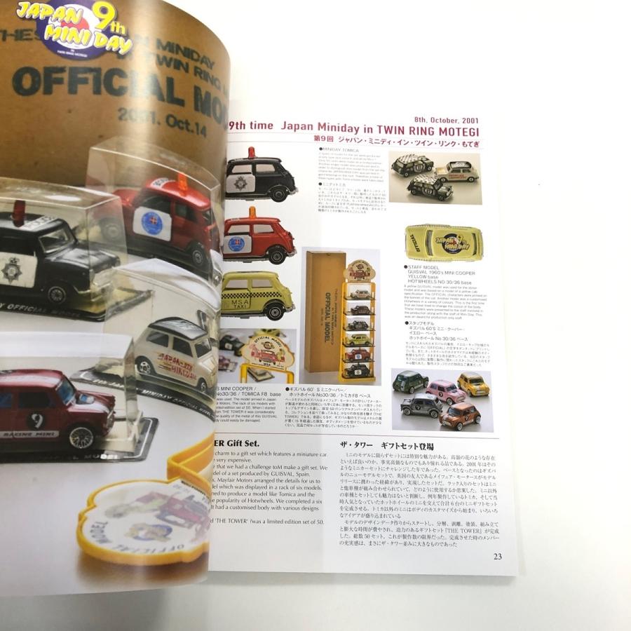 It's a minic world : ミニマルヤマ - 通販 - Yahoo!ショッピング