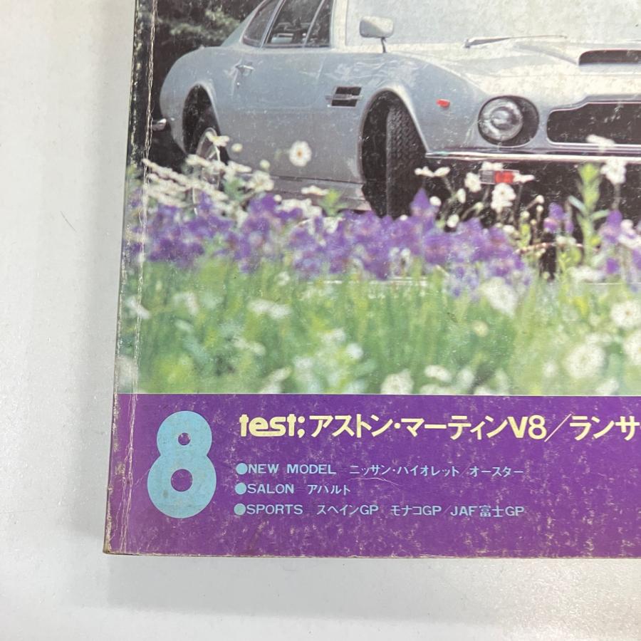 CAR GRAPHIC No.197 : ミニマルヤマ - 通販 - Yahoo!ショッピング