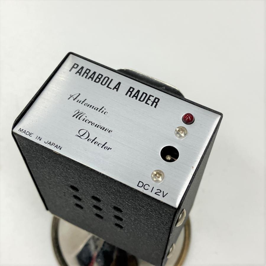ハマ用品　超高感度レーダー探知機　当時物新品！ 現品 超高感度受信機 レーダー検知器 パラボラスーパー : ミニマルヤマ