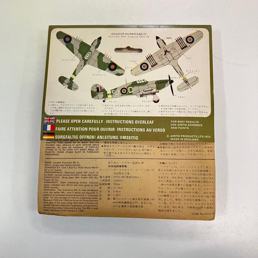 現品 新品 トミー エアーフィックス ホーカー ハリケーン MK4