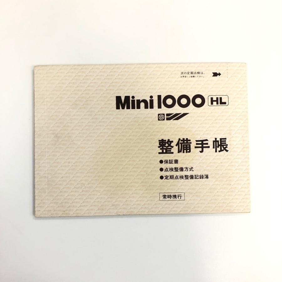 Mini 1000HL 整備手帳 : ミニマルヤマ - 通販 - Yahoo!ショッピング