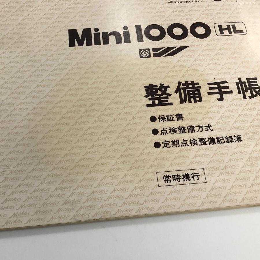 min まとめ買いページ ルートZX mini ＃｜オンラインカタログ internet DO【株式会社