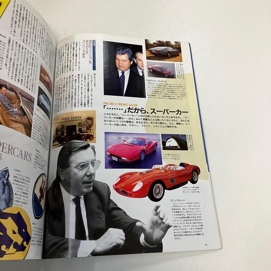 モーターマガジン　当時物 2025年最新】Yahoo!オークション -モーター マガジンの中古品