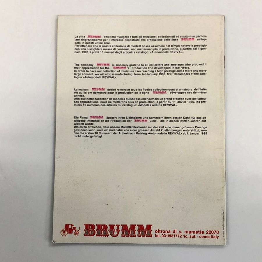 現品 BRUMM 1/43 ミニカーカタログ : ミニマルヤマ - 通販 - Yahoo